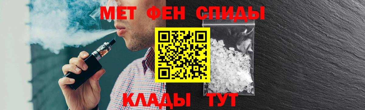 Белебей  Амфетамин  Вход с VPN  Amphetamine Premium 
