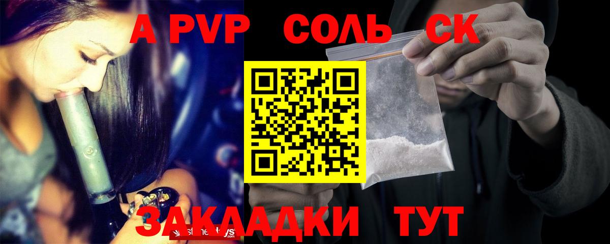 Alpha-PVP VHQ Белебей