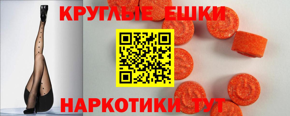 Белебей  Экстази Дубай  Экстази  Вход с VPN 