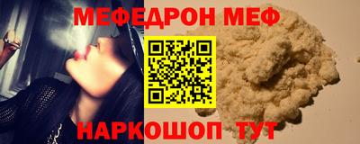 герыч Брянск