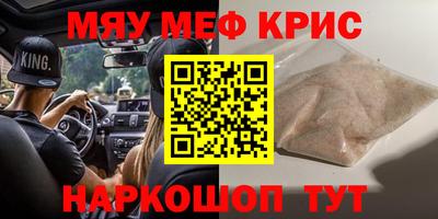 молекула духа Владимир