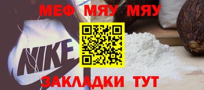 молекула духа Боровичи