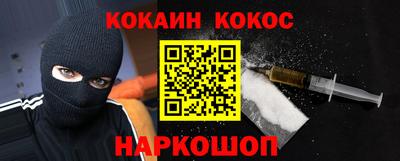 молекула духа Боровичи