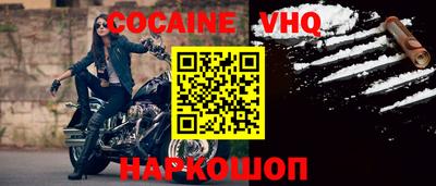 молекула духа Боровичи