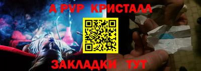 2c-b Братск