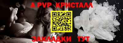 молекула духа Боровичи