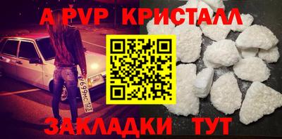 герыч Брянск