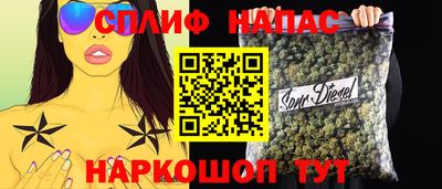 молекула духа Боровичи