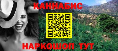 молекула духа Боровичи