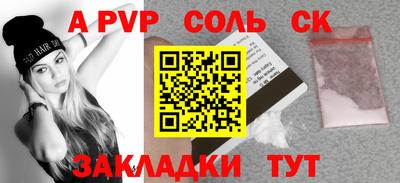 герыч Брянск
