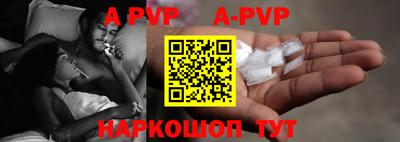 молекула духа Боровичи
