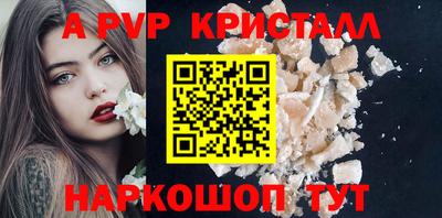 молекула духа Боровичи