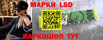 молекула духа Боровичи