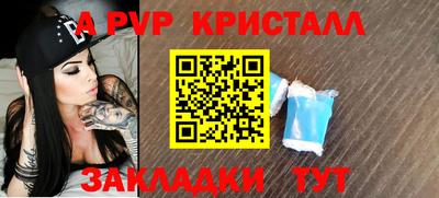 молекула духа Боровичи