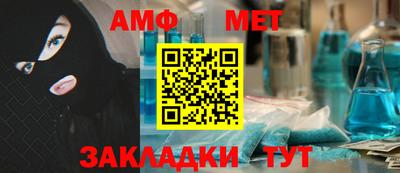 молекула духа Боровичи