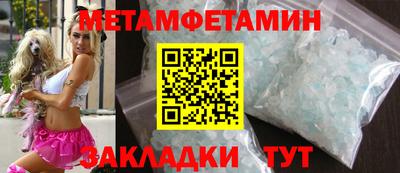 молекула духа Боровичи