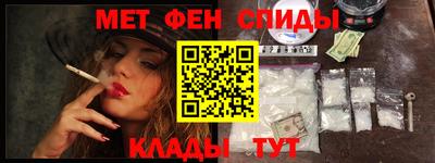 молекула духа Боровичи