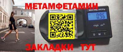 герыч Брянск