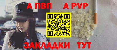герыч Брянск