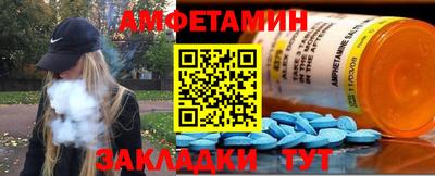 молекула духа Боровичи