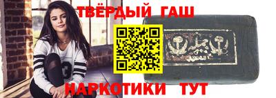 герыч Брянск