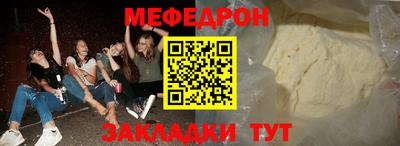 молекула духа Боровичи