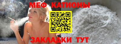 молекула духа Боровичи