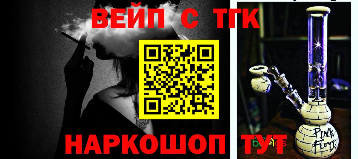 Меф мяу мяу Белебей