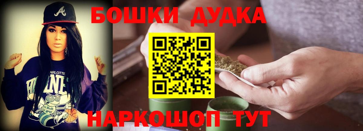 Белебей  МАРИХУАНА гибрид  Вход с VPN  Бошки марихуана марихуана  Конопля конопля 